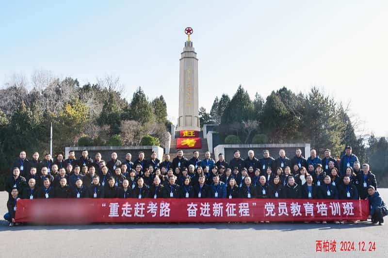 广东某单位西柏坡红色教育培训合影2.jpg