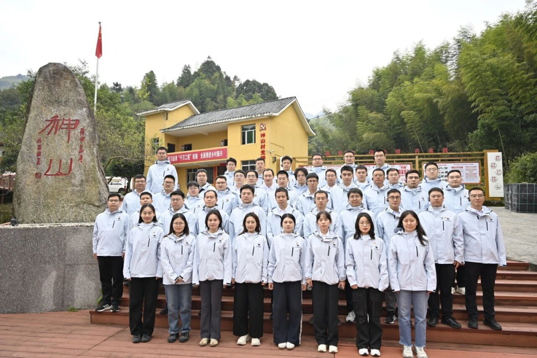 “逐光青马”井冈山红色研学——追寻伟大精神 汲取奋进力量